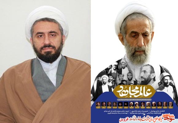 فیلم | ویژگیهای شخصیتی پدر شهید «باریکبین» از نگاه فرزندش فیلم | ویژگیهای شخصیتی پدر شهید «باریکبین» از نگاه فرزندش