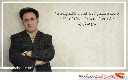 جنگ ویزای 