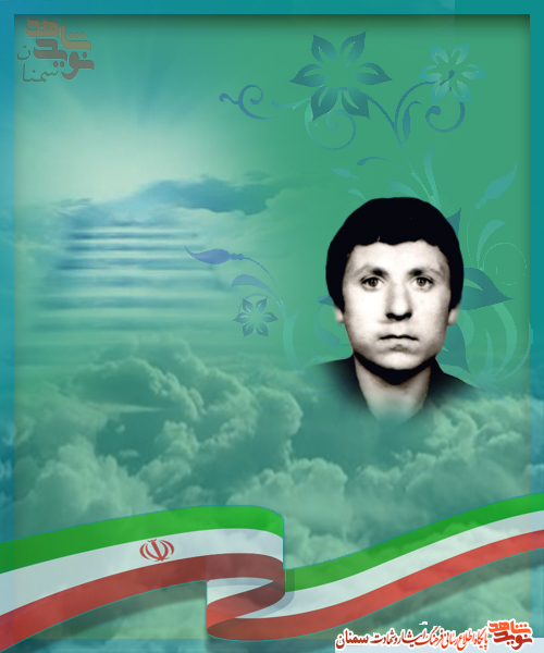 از شهید شدن نترسید زیرا شهادت، آرمان ماست