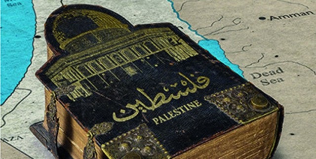بر پایی نمایشگاه مجازی «فلسطین تنها نیست» در هرمزگان