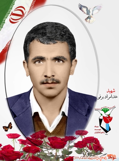 پوستر شهدایی که تولد و شهادتشان مصادف با ماه رمضان است منتشر شد