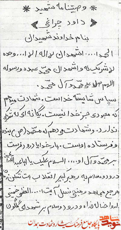 تا خون در رگ هایم جاری است دست از مبارزه با فساد برنمی دارم