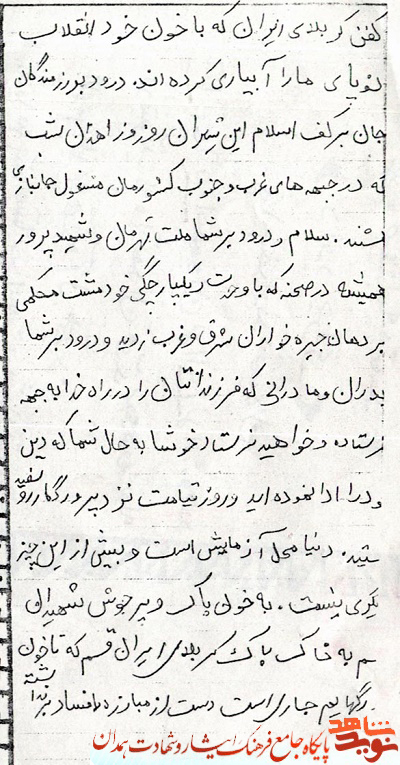 تا خون در رگ هایم جاری است دست از مبارزه با فساد برنمی دارم