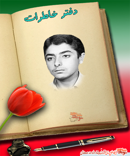 من نمی‌دونم کجا بخوابم!