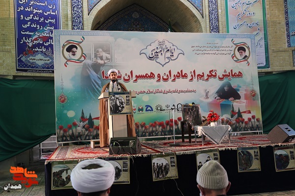 گزارش تصویری|آئین تجلیل از همسران و مادران شهدا
