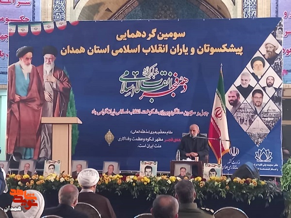 گزارش تصویری| سومین گردهم آیی پیشکسوتان و یاوران انقلاب