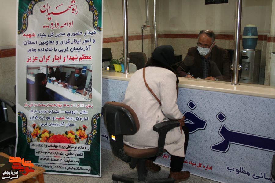 خانواده های معظم شهدا از هر نظر افضل هستند خانواده های معظم شهدا از هر نظر افضل هستند