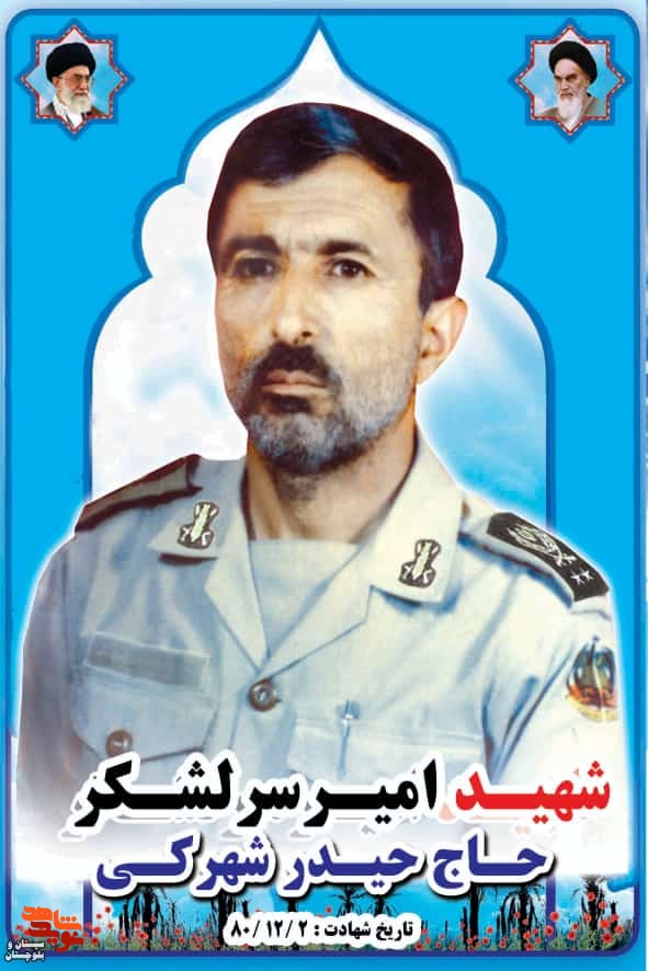 ترویج فرهنگ ایثار و شهادت کشور را در مقابل هر گونه تجاوزی بیمه می‌کند