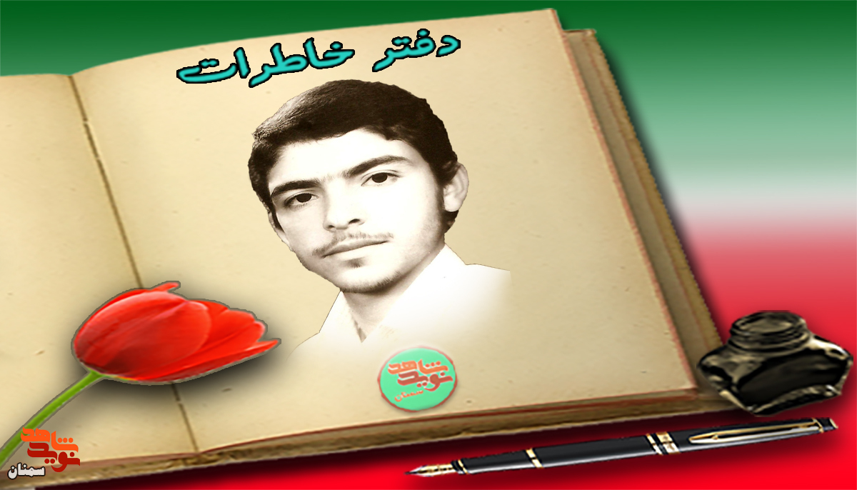 شهیدی که امام زمان (عج) بر پیکرش نماز خواند