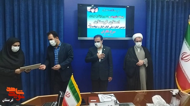 از نوقلمان و نویسندگان حوزه ایثار و شهادت لرستان تجلیل شد