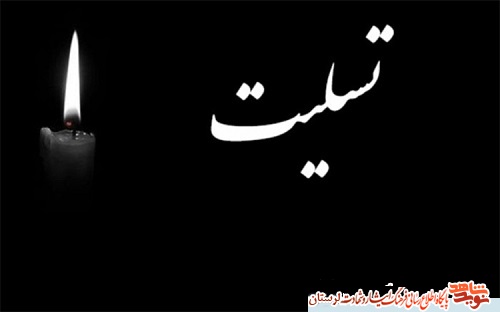 پدر شهید «قدرت الله لطفی» آسمانی شد