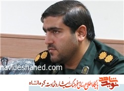 نهمین مرحله رزمایش کمک مومنانه سپاه در جوانرود برگزار شد