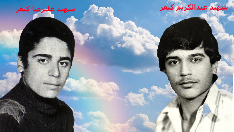 مادر شهیدان‌«کیفر» به فرزندان شهیدش پیوست