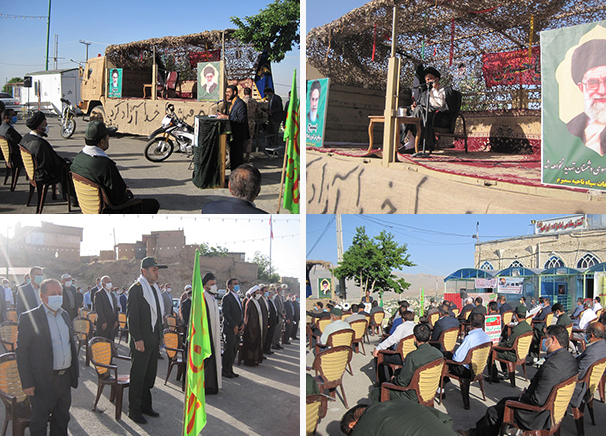 بسته خبری 