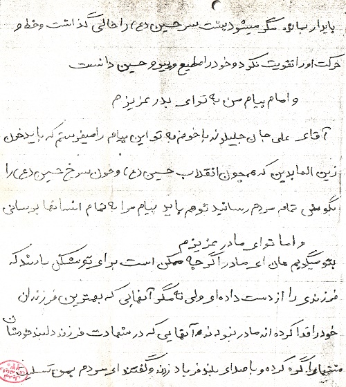 دشمنان در چنگ عدالت به جزای اعمال خود خواهند رسید دشمنان در چنگ عدالت به جزای اعمال خود خواهند رسید