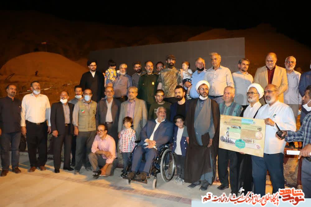 آیین گرامی داشت حماسه فتح مهران در قم برگزار شد