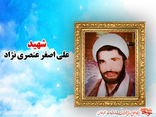 کمک کنیم تا این انقلاب به دست اهلش هدایت شود