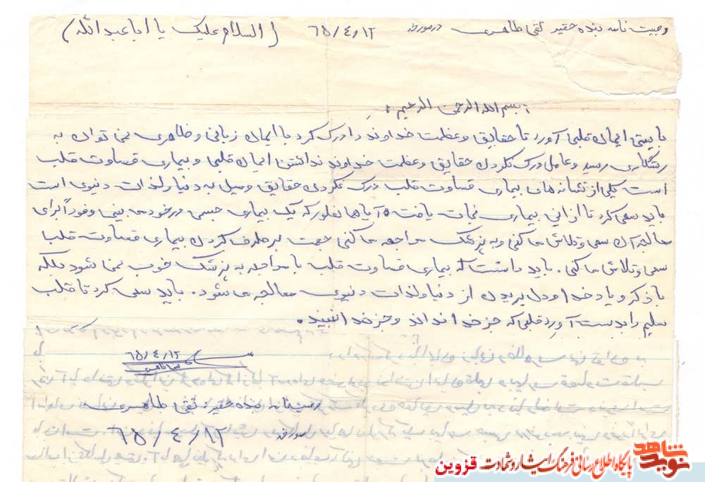 دست‌نوشته | بیماری قساوت قلب با مراجعه به پزشک خوب نمی‌شود