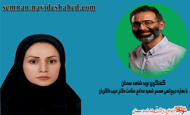 مدافعان سلامت؛ فرشتگان سفیدپوش بی‌بالی هستند که از جان خود گذشتند 