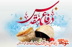 دفاع مقدس از قله مرتفع کربلا سرچشمه ‌گرفت