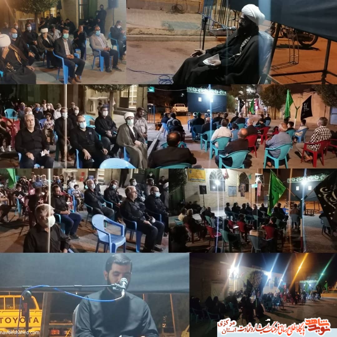 هر محله شهید ؛ یک حسینیه در شهر زاویه برگزار شد