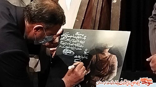 گزارش تصویری/ مستند «در جستجوی یک سرباز» رونمایی شد