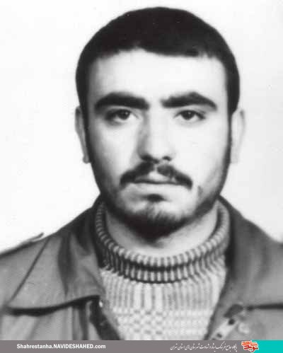 شهید