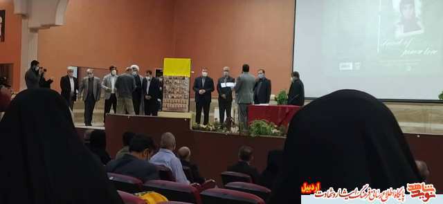 خانواده های معظّم شهدای مدافع حرم استان اردبیل به اردوی فرهنگی و آموزشی اعزام شدند