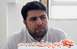 «ساده مثل كوچ»؛ روایتی از یک کوچ اجباری