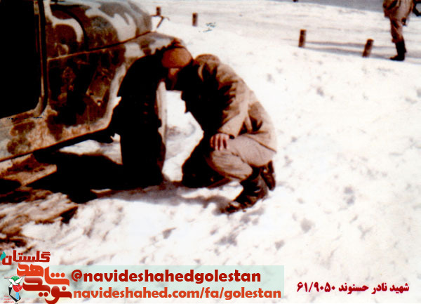 ی