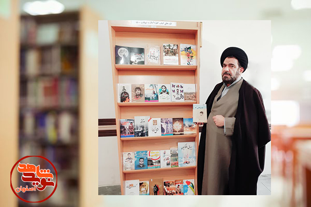 52 عنوان کتاب حوزه ایثار و شهادت امسال بررسی شده است