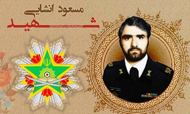 اعطای نشان فداکاری به خلبان شهید «انشایی»