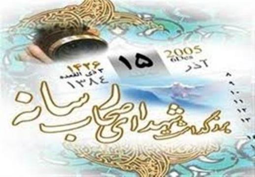 یادداشت|