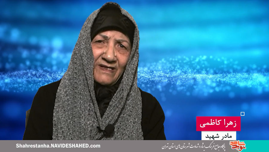 شهید