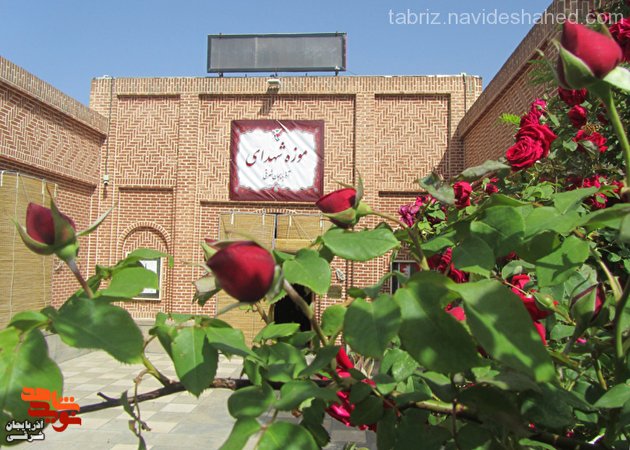 ویژه‌نامه الکترونیکی «موزه شهدای‌ آذربایجان شرقی» منتشر شد