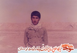 آلبوم تصاویر شهید «کیومرث مهدی نژاد»
