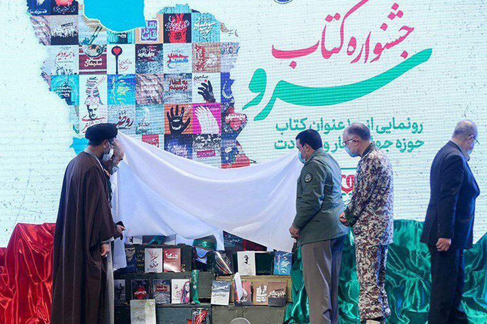 چهار کتاب ادبیات پایداری کردستان در جشنواره کتاب سرو رونمایی شد