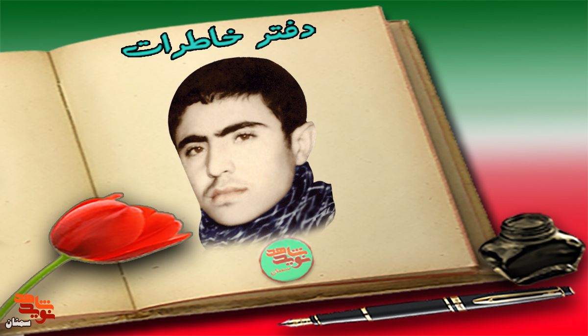 ی