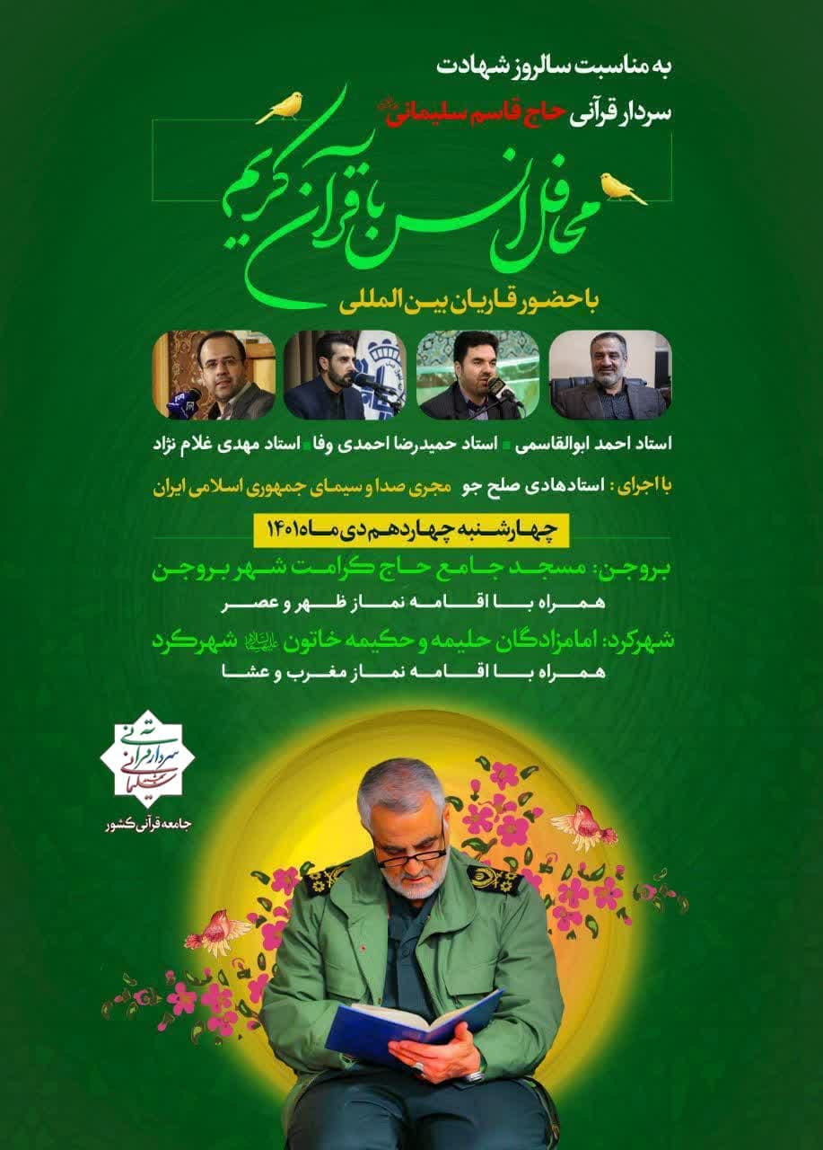 سشیل