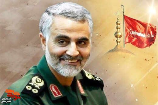 پیام مدیرکل بنیاد شهید و امور ایثارگران آذربایجان غربی به مناسبت سومین سالروز شهادت سپهبد شهید «حاج قاسم سلیمانی» پیام مدیرکل بنیاد شهید و امور ایثارگران آذربایجان غربی به مناسبت سومین سالروز شهادت سپهبد شهید «حاج قاسم سلیمانی»