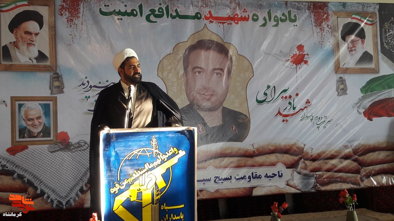 مراسم چهلمین روز شهادت شهید«نادر بیرامی»در شهرستان گیلانغرب برگزار شد