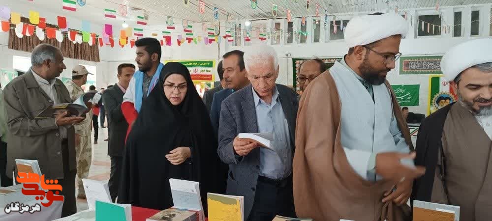 افتتاح نمایشگاه کتاب ایثار و شهادت استان هرمزگان