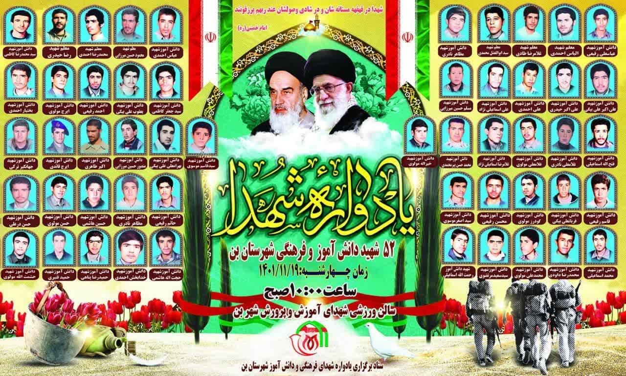سشزر