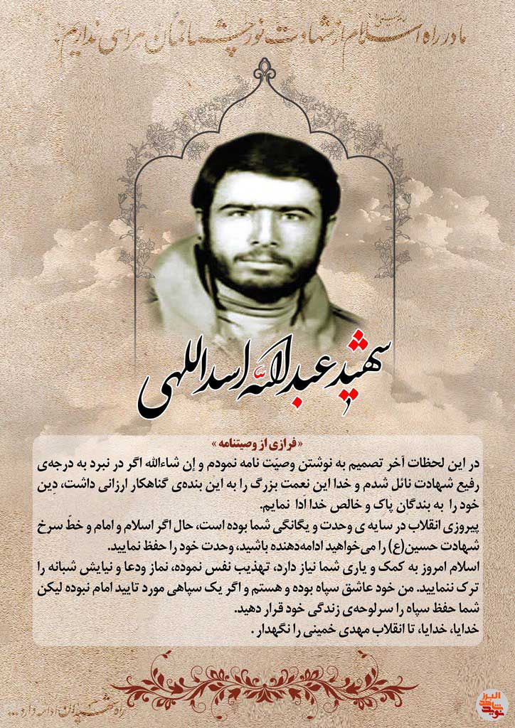 عکس نوشت|
