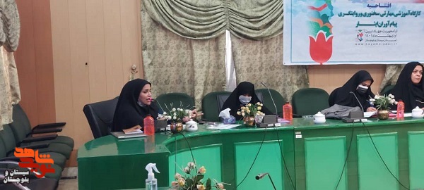 نخستین کارگاه آموزشی پیام آوران ایثار برگزار شد