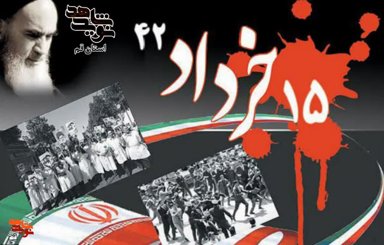 امام خمینی حکومت اسلامی را جایگزین حکومت سلطنتی قرار داد