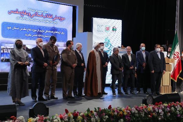 همایش «میراث دفاع» در سالن خلیج فارس باغ موزه دفاع مقدس برگزار شد
