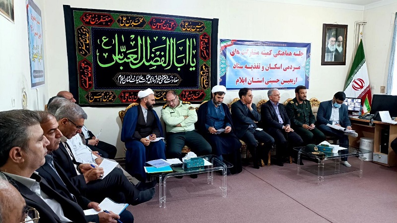 نام ایلام با اربعین حسینی عجین شده است