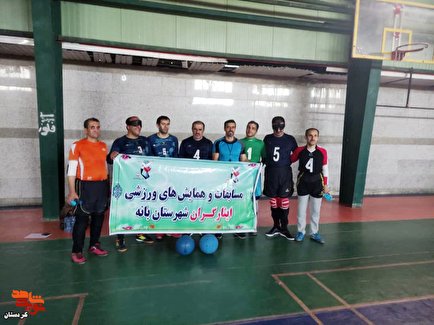 برگزاری همایش و مسابقات ورزشی ویژه خانواده‌های شاهد و ایثارگر در کردستان