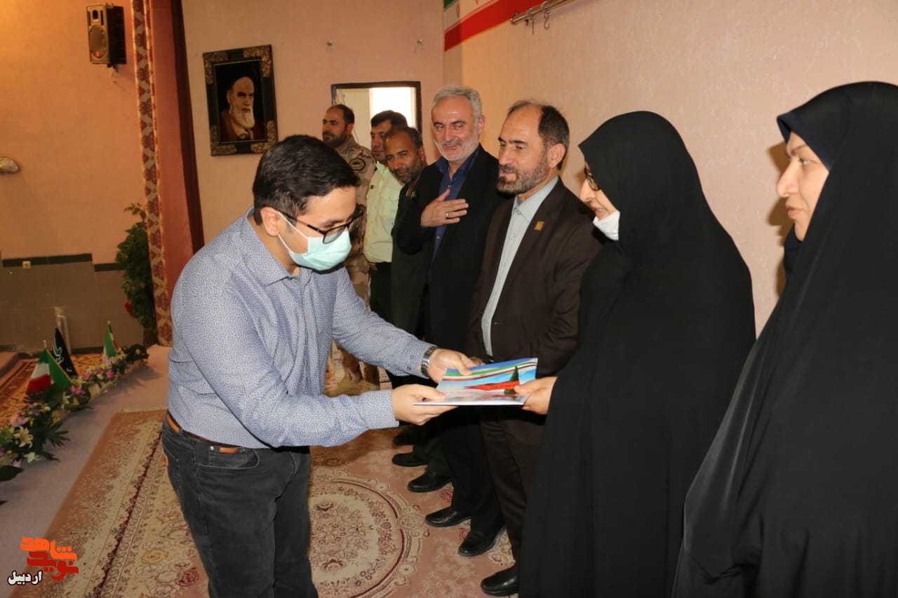 برگزاری مراسم تجلیل از دانش آموزان ممتاز شاهد و ایثارگر اردبیل